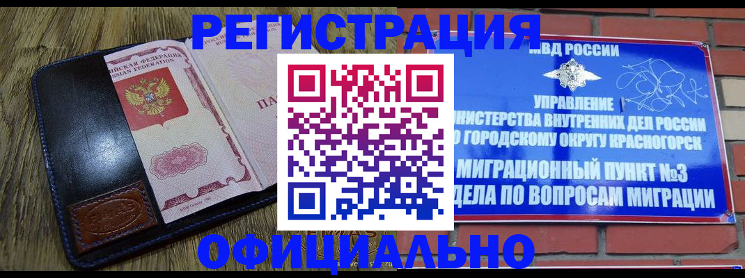 регистрация для школы в Зеленокумске