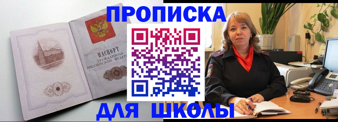 регистрация по РВП с договорными гарантиями в Зеленокумске